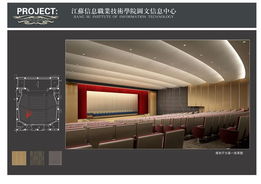 圖文信息中心裝飾設(shè)計方案效果圖展示與制作指南