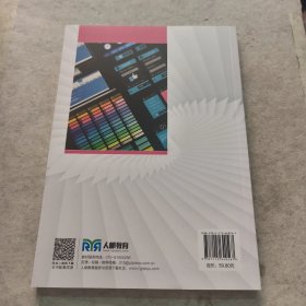 Dreamweaver CC + HTML + CSS 微課版實戰(zhàn) 從零構(gòu)建響應(yīng)式圖文頁面